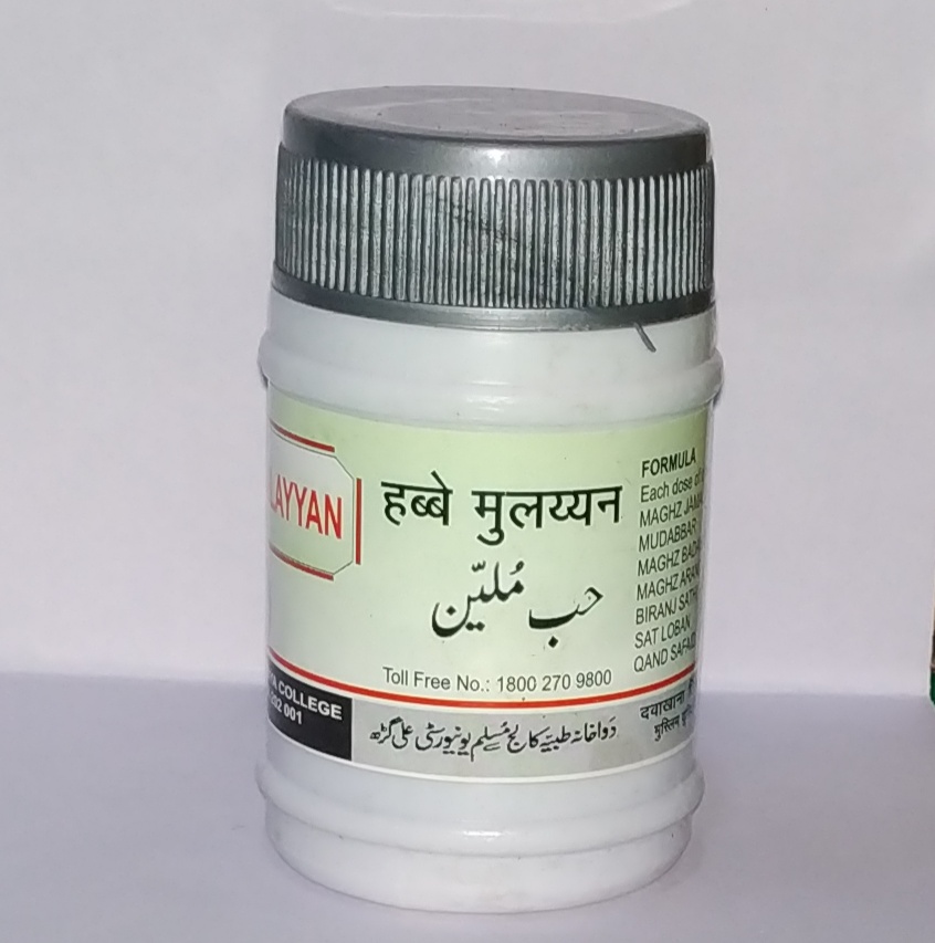 Dawakhana Tibbiya Habb-E-Mulayyan